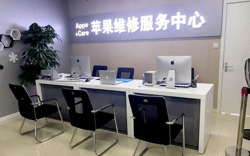 孟州绍兴苹果修理点（苹果13进水了修得多少钱）